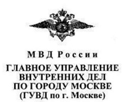 6 батальон 2 специального полка полиции приглашаются на службу, граждан России